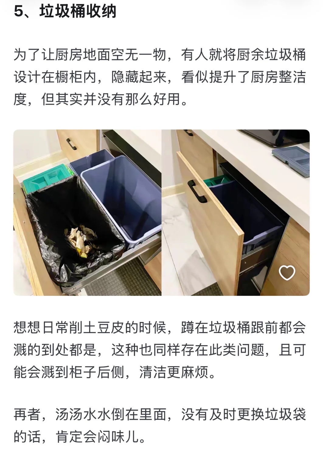 收纳达人教你：如何避免过度收纳的陷阱