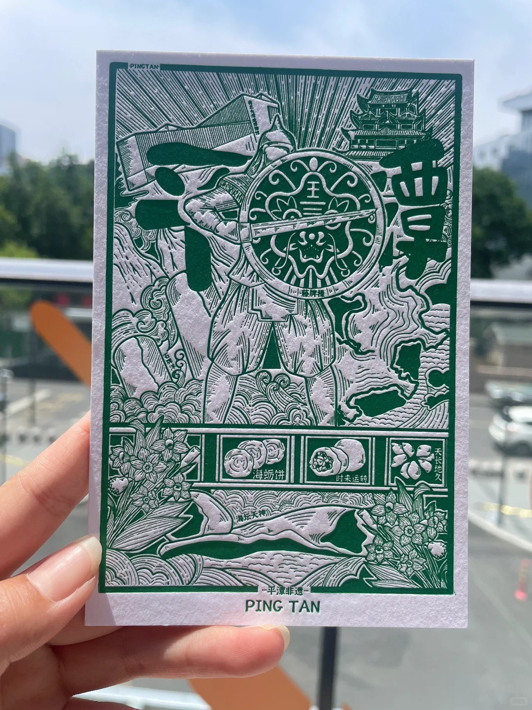 四种不同颜色的渐变搭配的凹版印刷