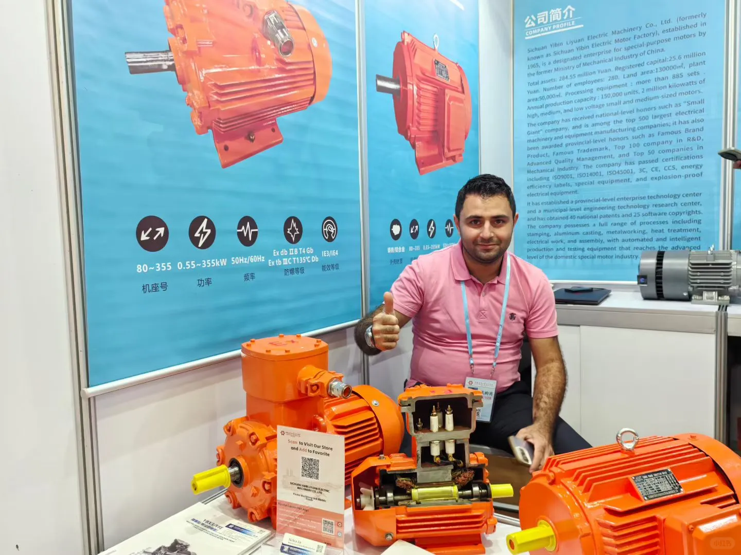 专业生产各类三相异步电动机