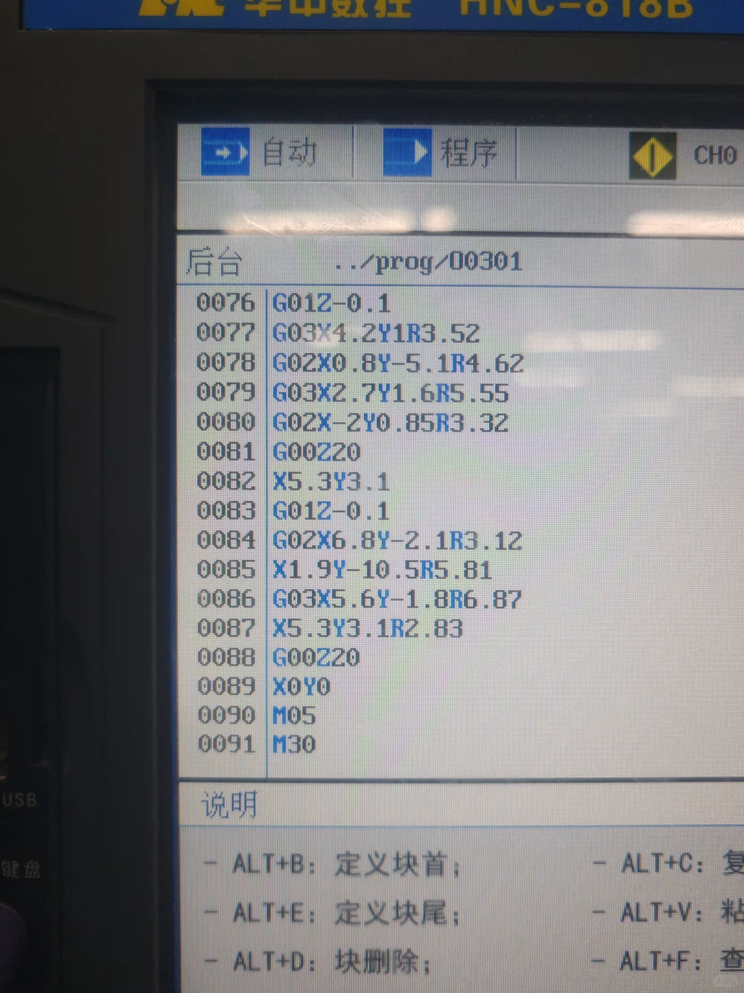 铣削十二符咒——猪
