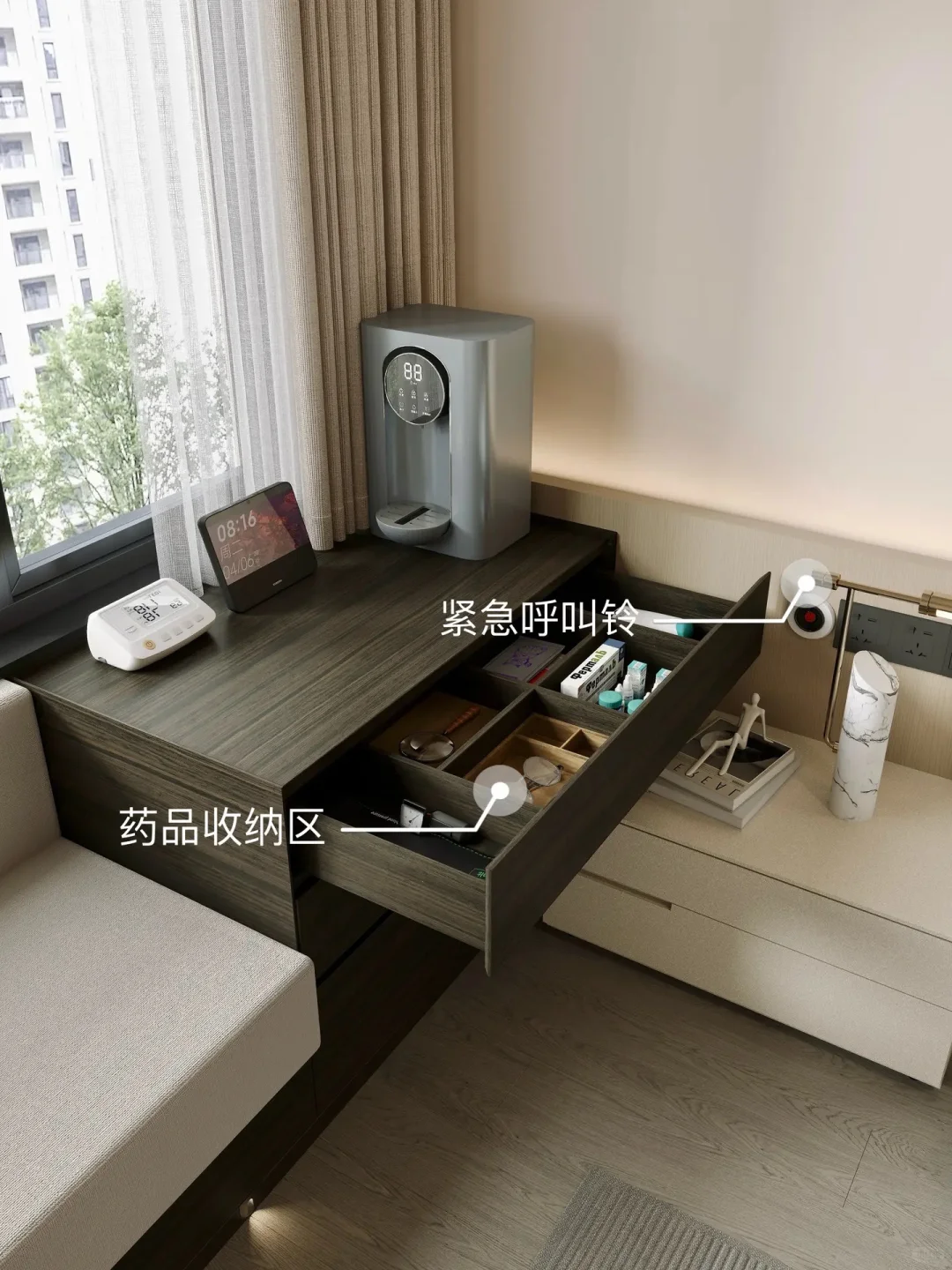 适老化设计看这篇就够了,快为父母收藏住