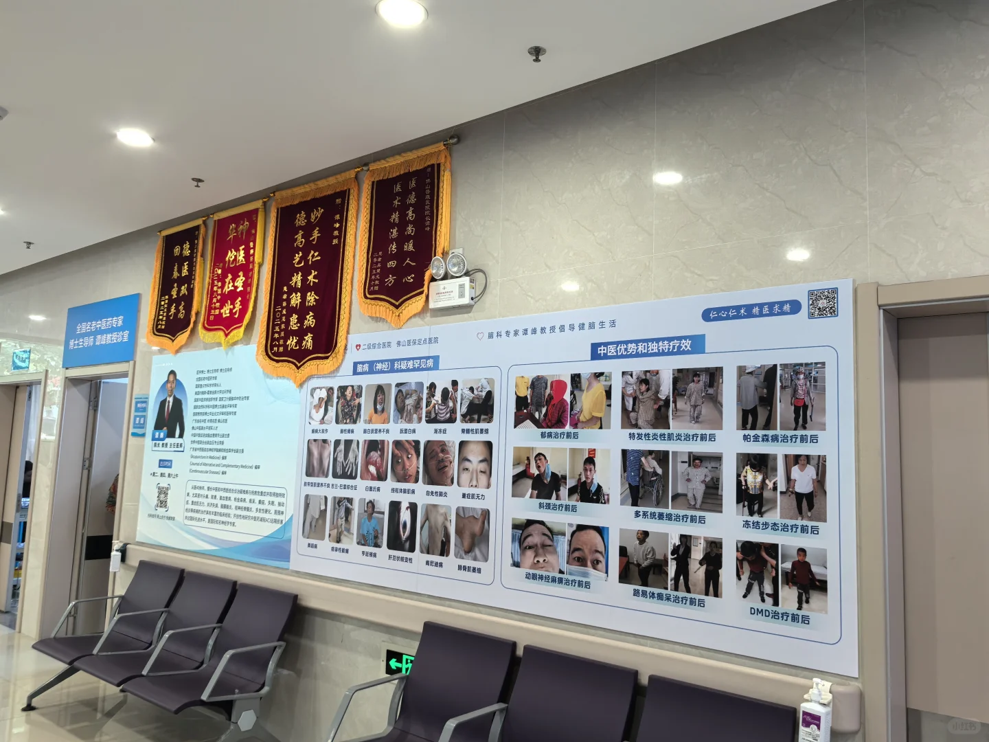 广佛线地铁口三千全包的康复养老中心