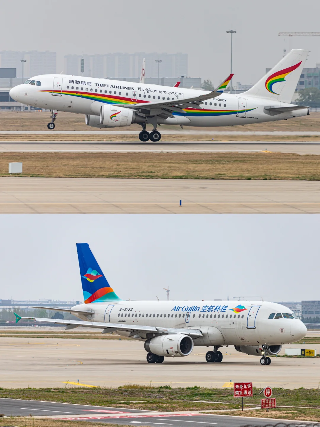 CGO 郑州新郑机场拍机（客机篇）