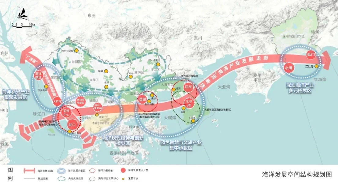 深圳市海洋发展规划（2023-2035年）