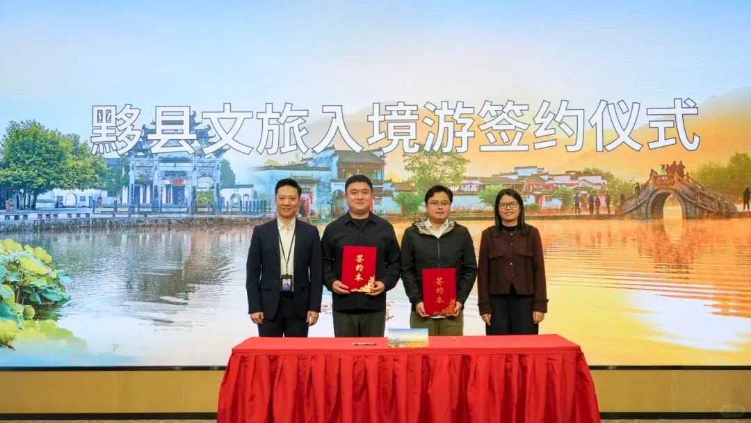 主持人晚棠✖️上海推介会✖️携程