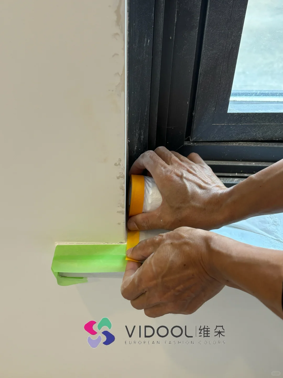 施工前全方位保护，细节见真章，维朵进口涂料