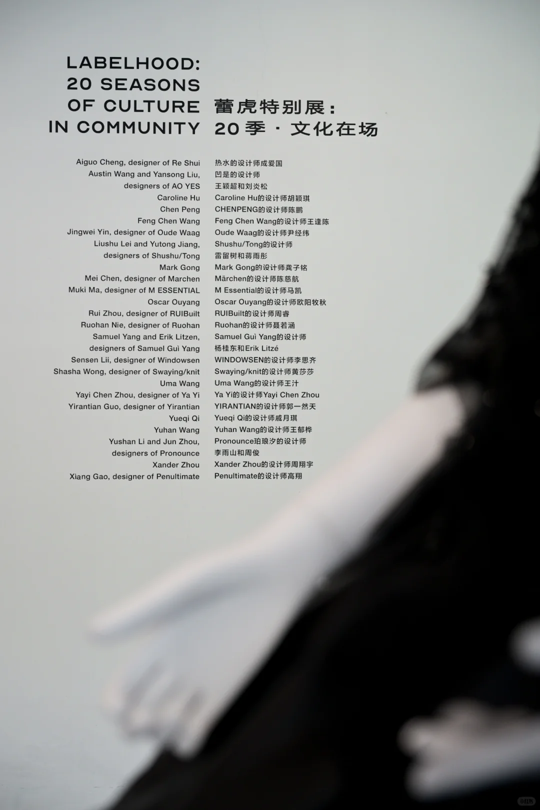 Modern Woman*邀请你一起看展｜10月28日