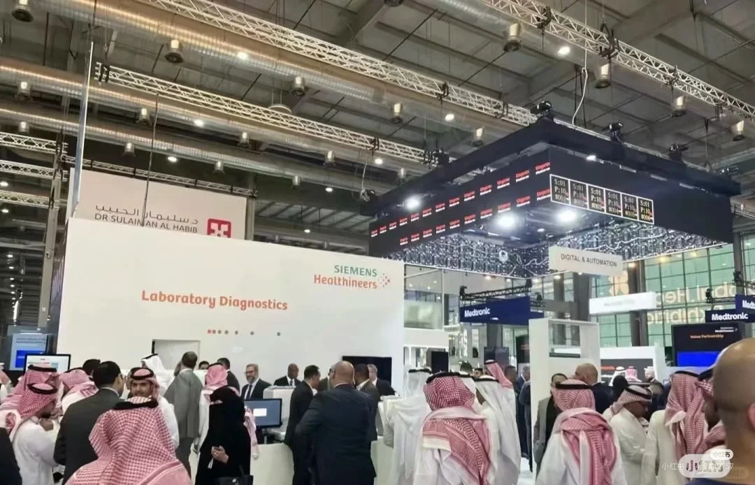 2025沙特国际医疗器械展❗️