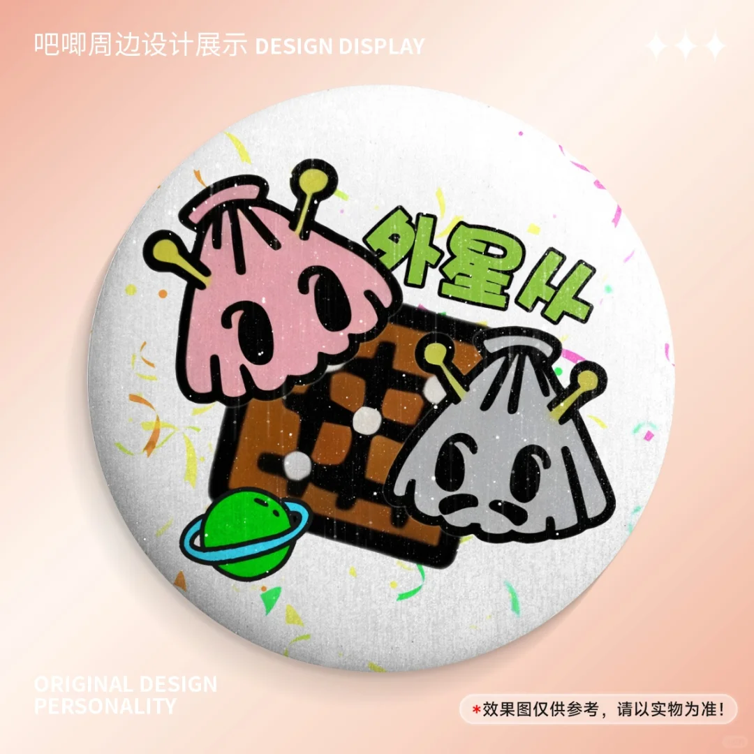 搞了几款58mm小队吧唧