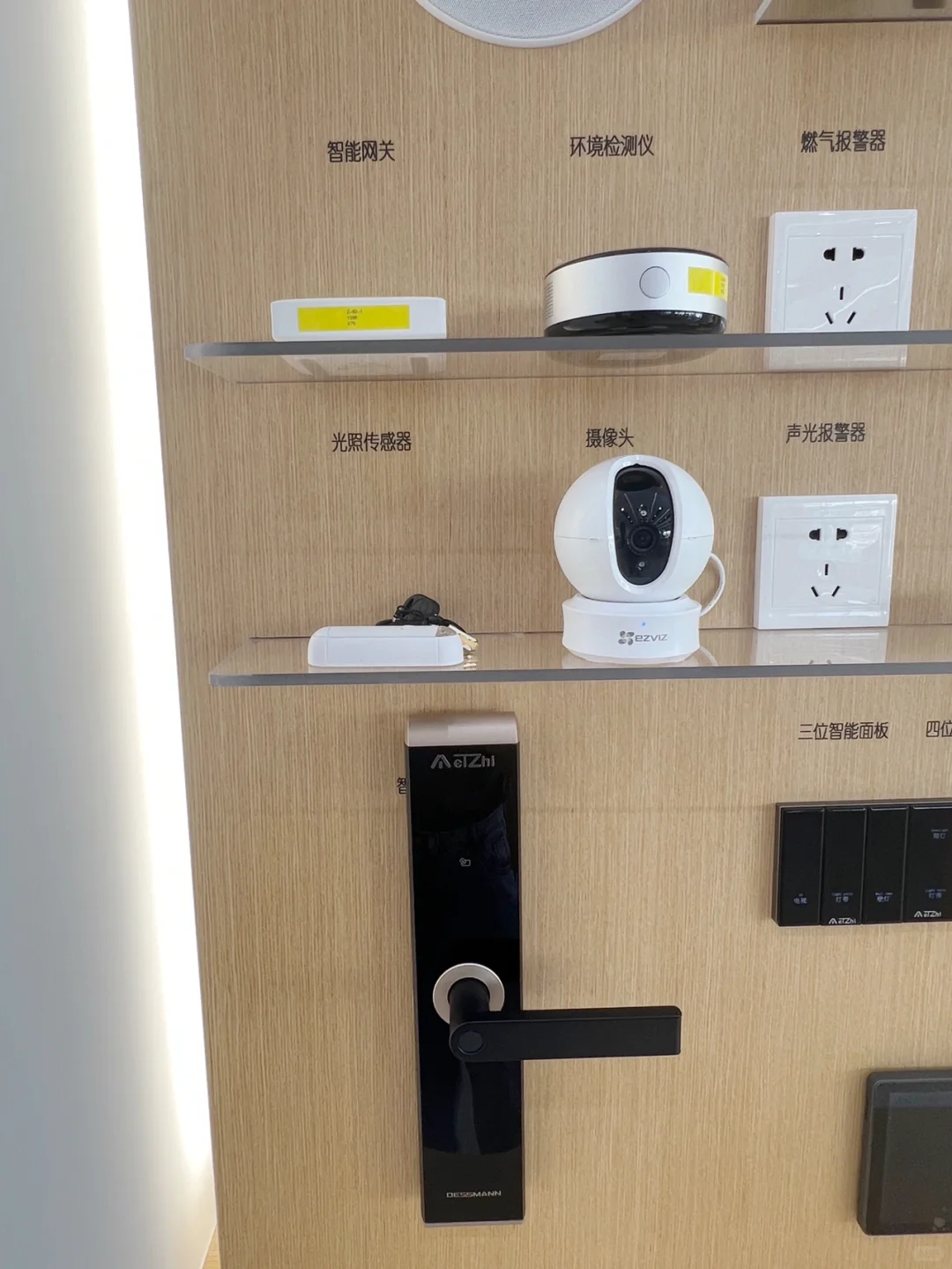 安全第一,家庭必做的智能安防设备分享~