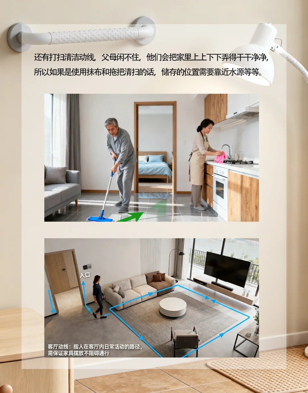 适老化的家爸妈嘴上说“不用”,结果真香!