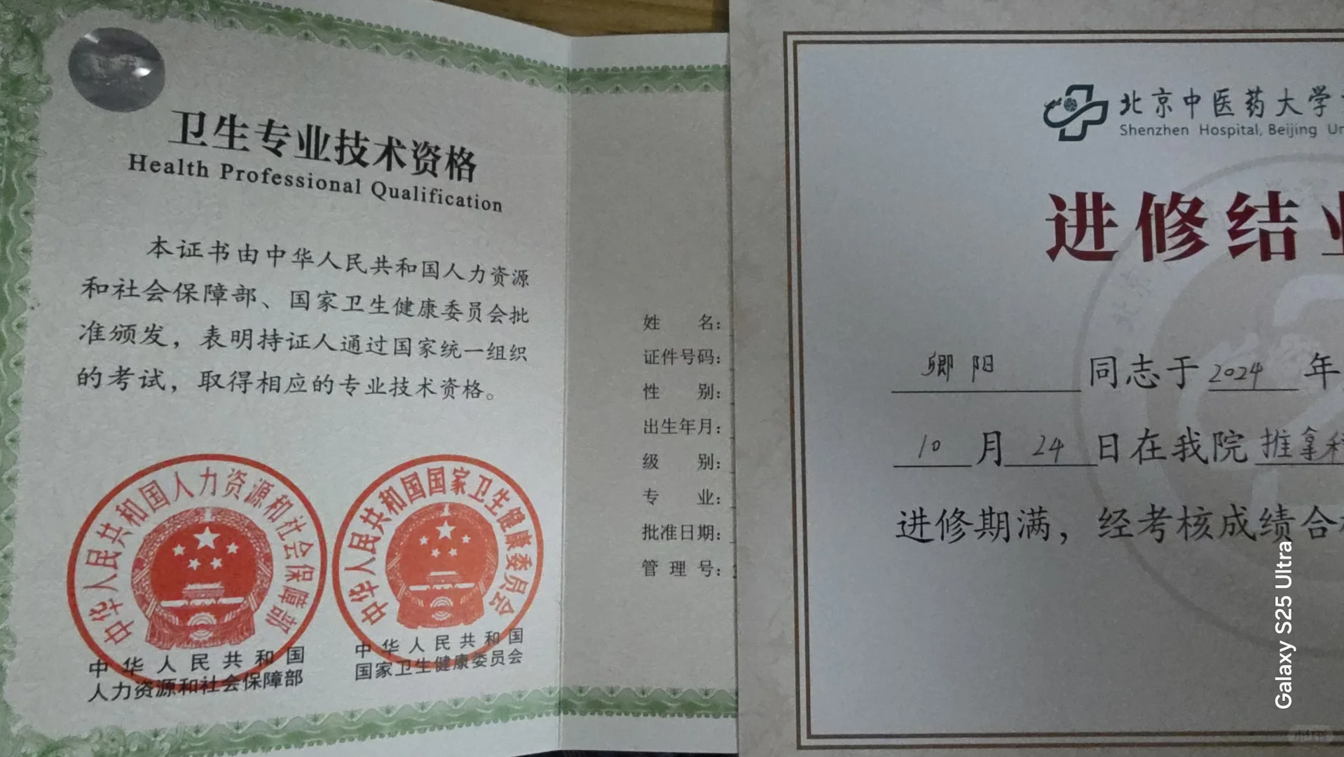 我爱我的工作，也希望帮到大家(ง•_•)ง