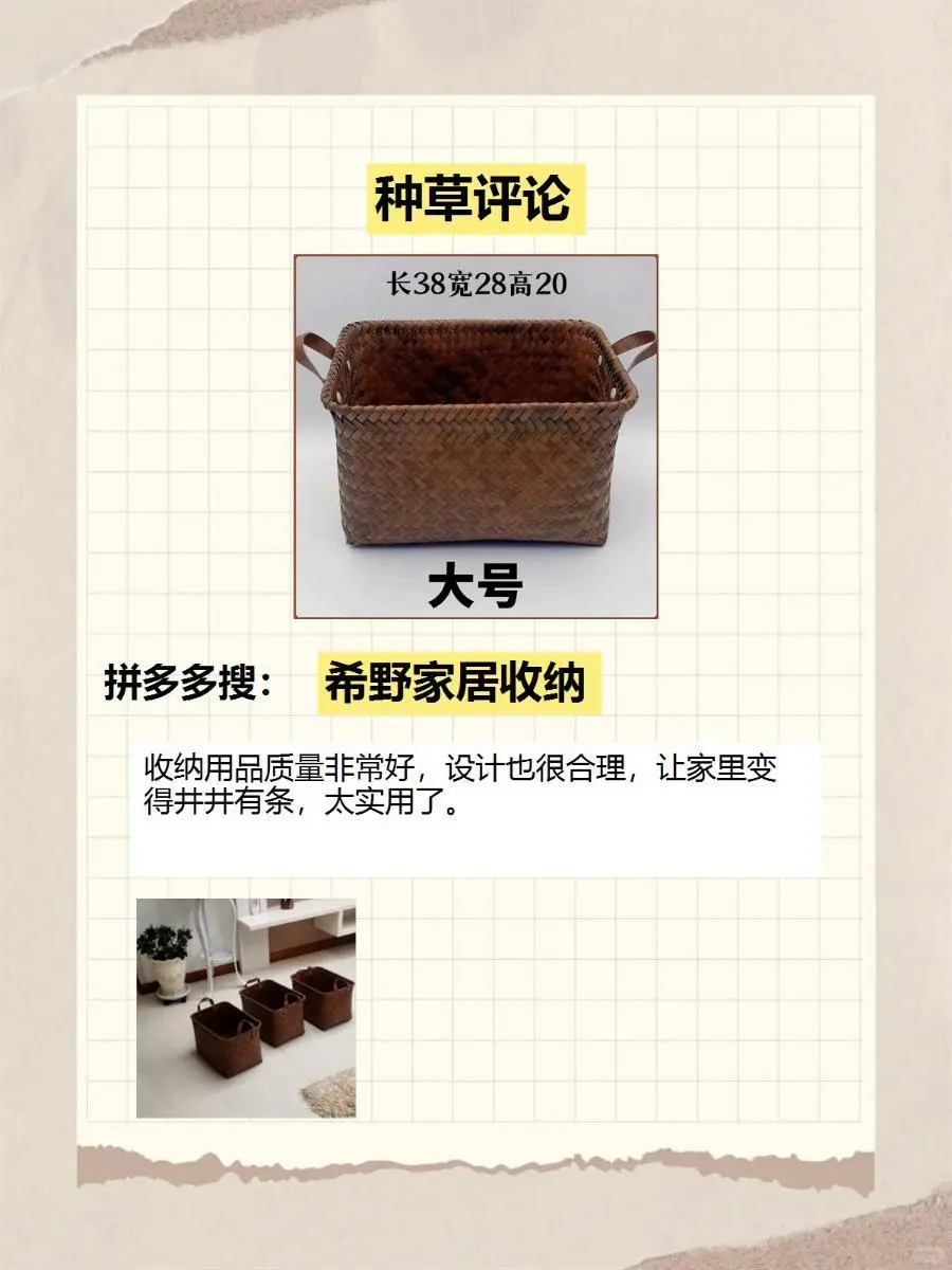 闭眼入，高颜值好物