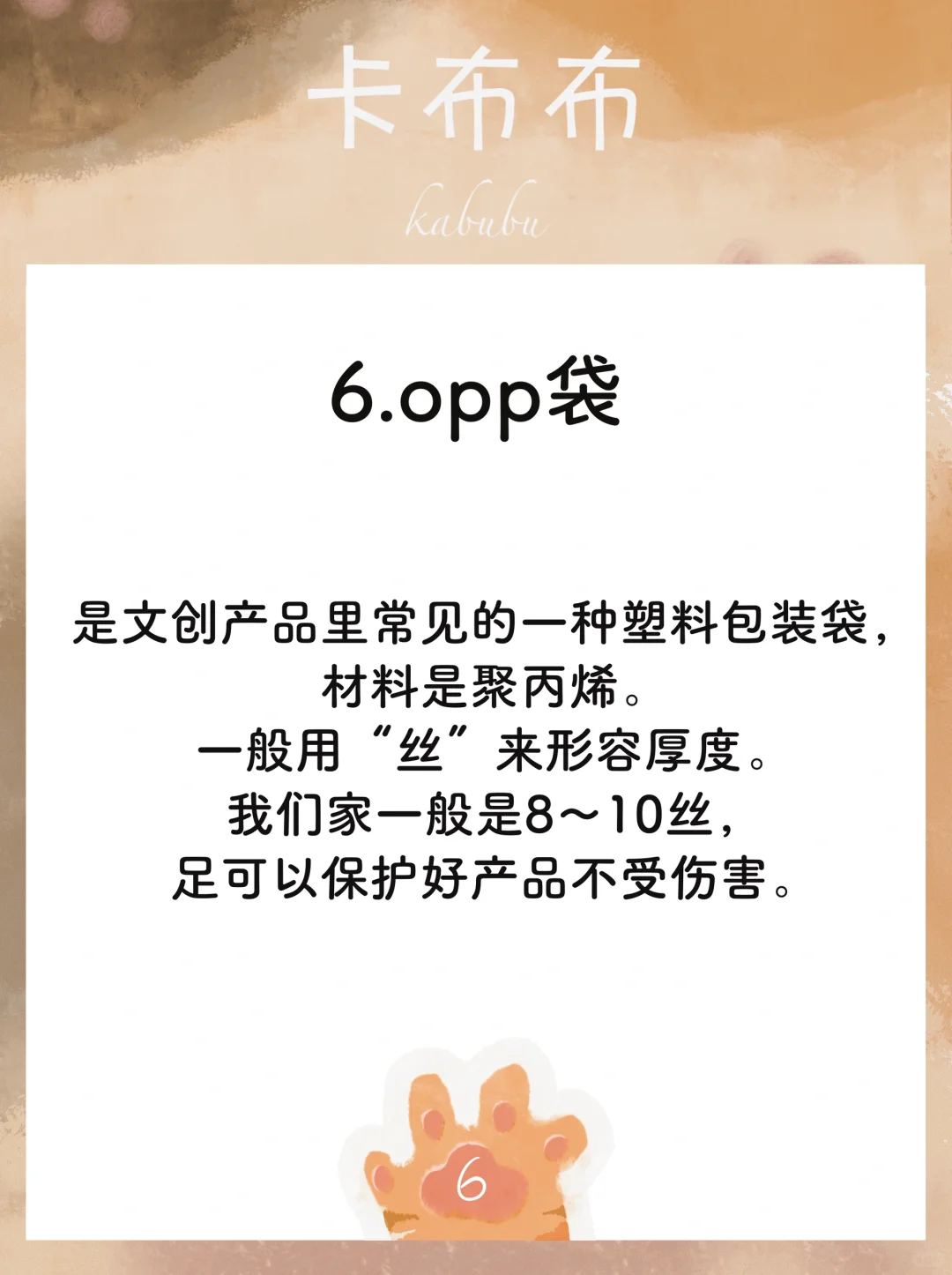 文创人码住！这些印刷行业黑话你必须知道！