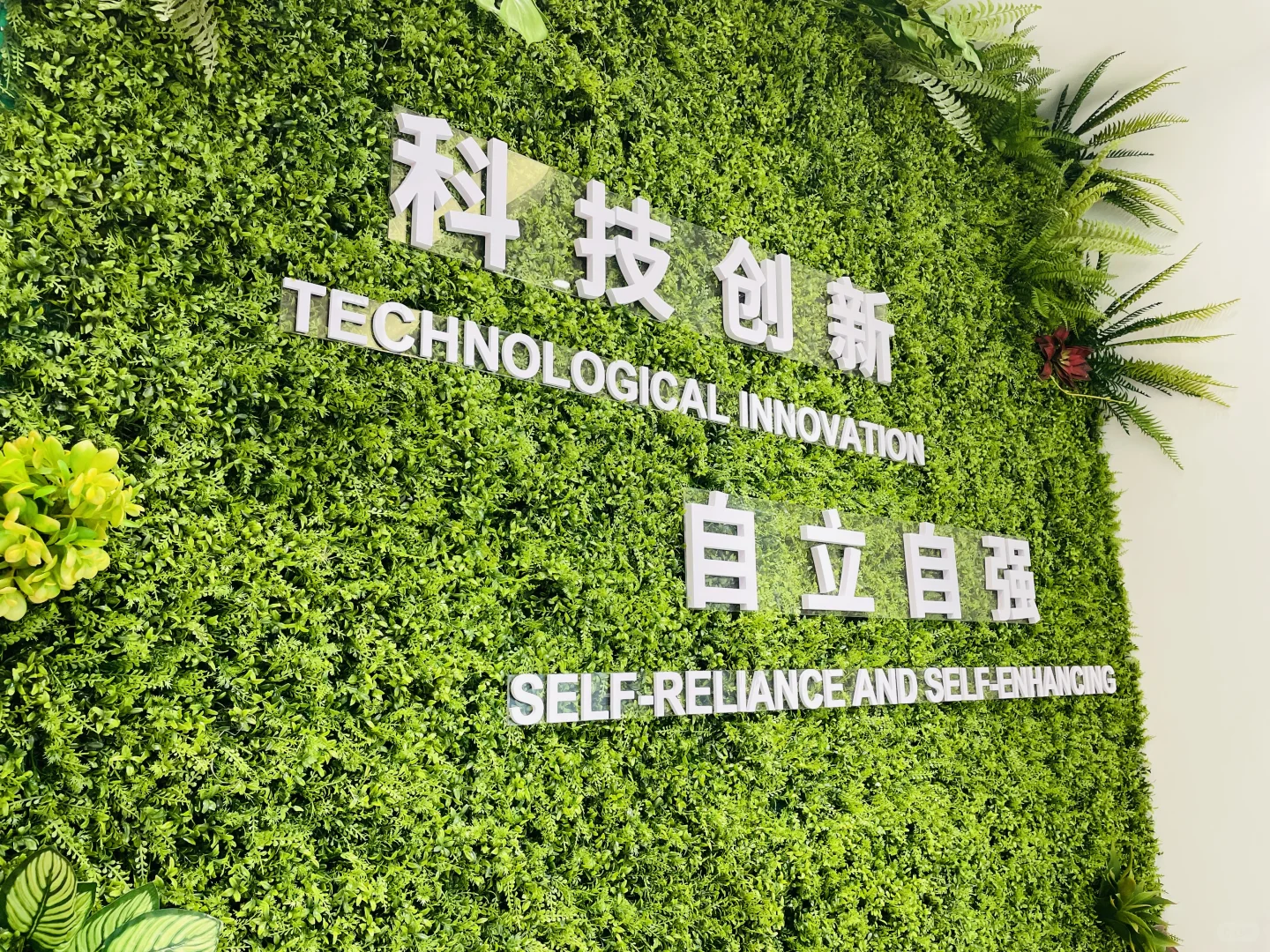 展厅设计|医疗科技新纪元