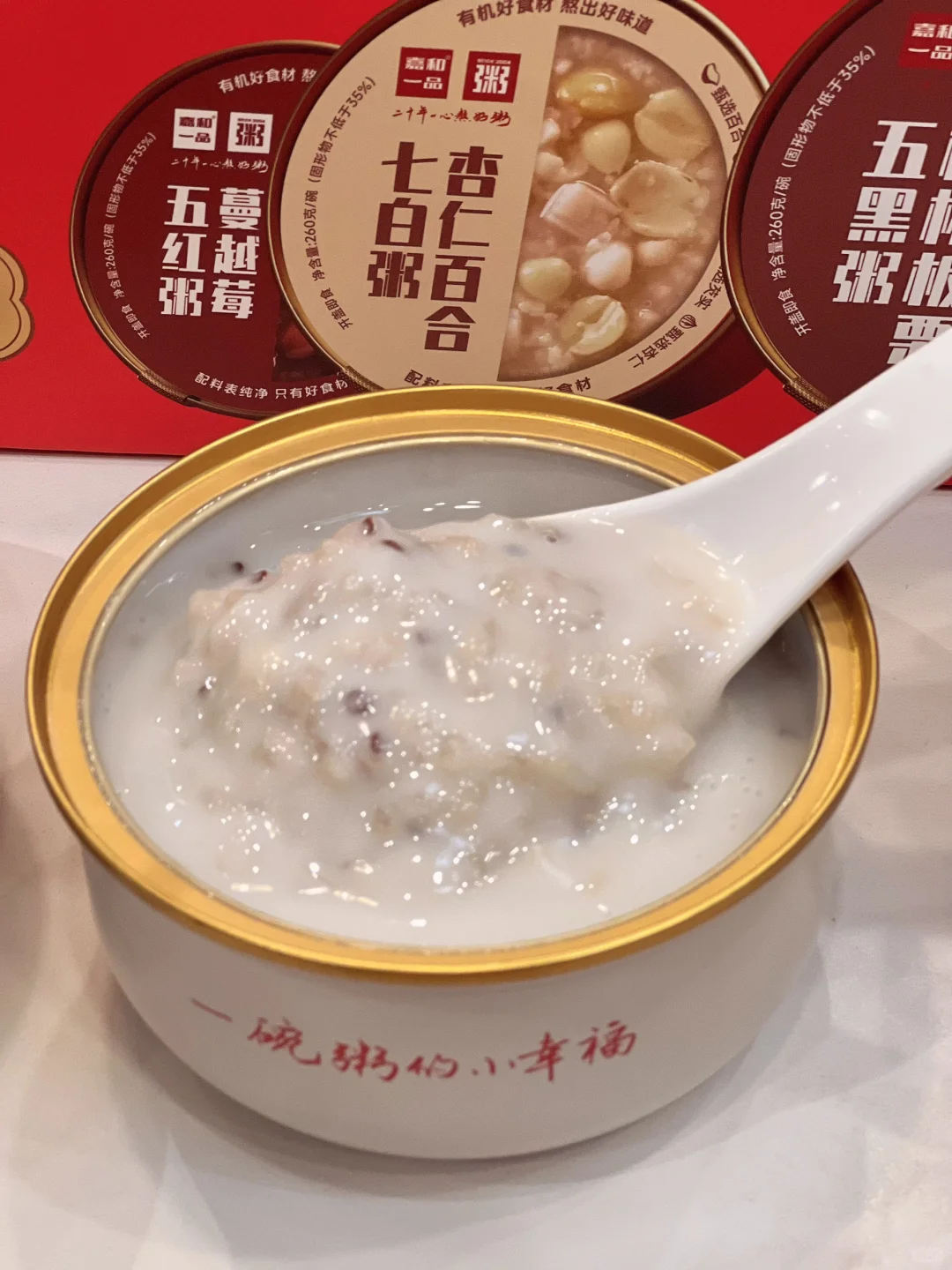 ?金秋佳人请笑纳｜秋冬暖粥正当时