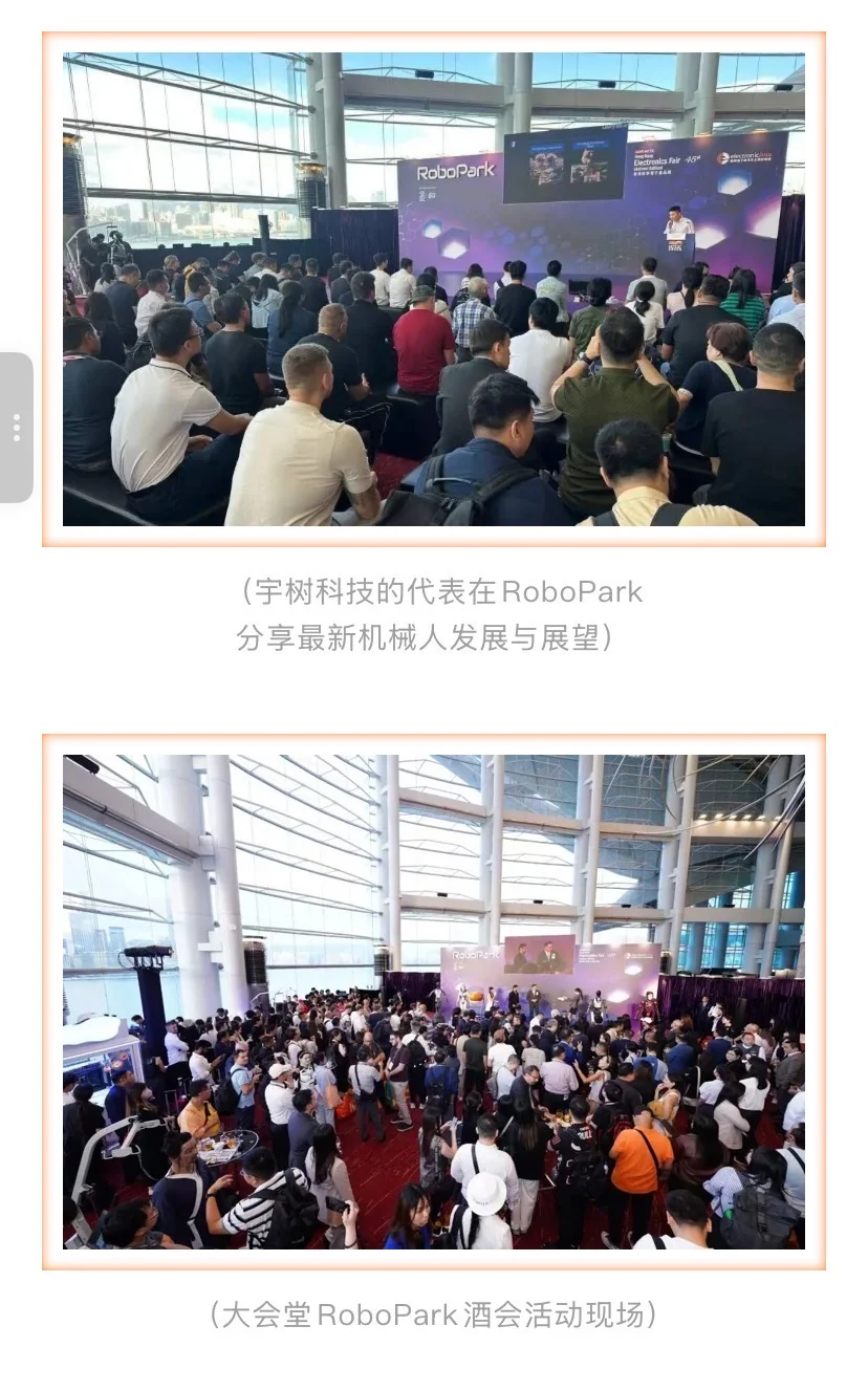 2026年香港贸发局春季和秋季电子展可报名啦