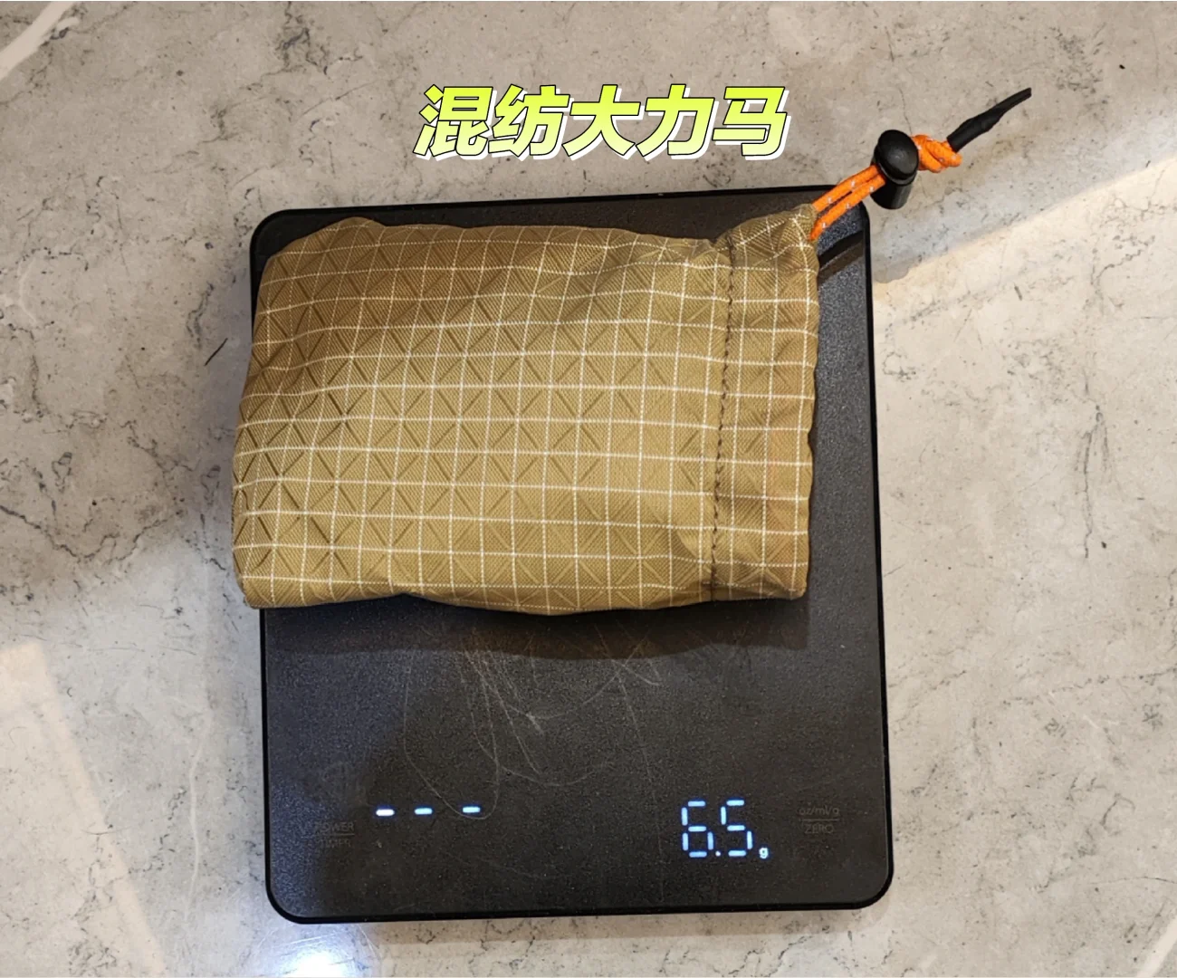 一口气制作户外收纳袋