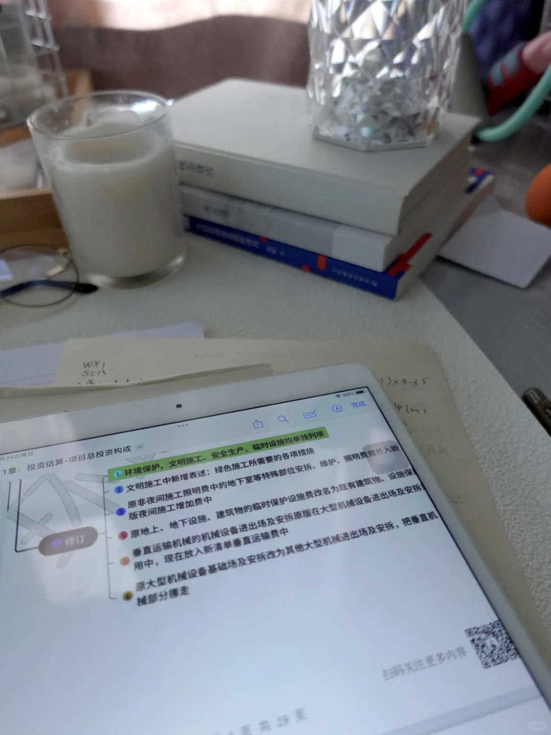 一造案例安装第三章坑点自我总结…