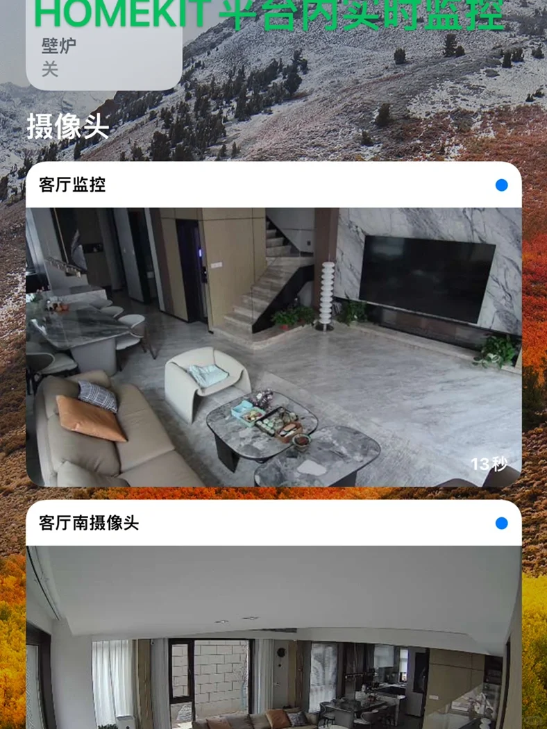 3000元搞定别墅智能家居之别墅智能安防篇2