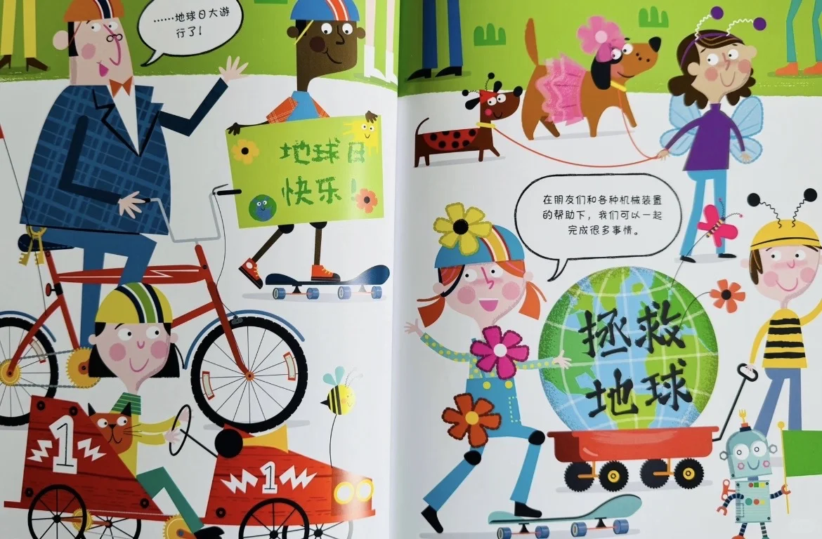 专治‘妈妈修不好’!培养小小工程师