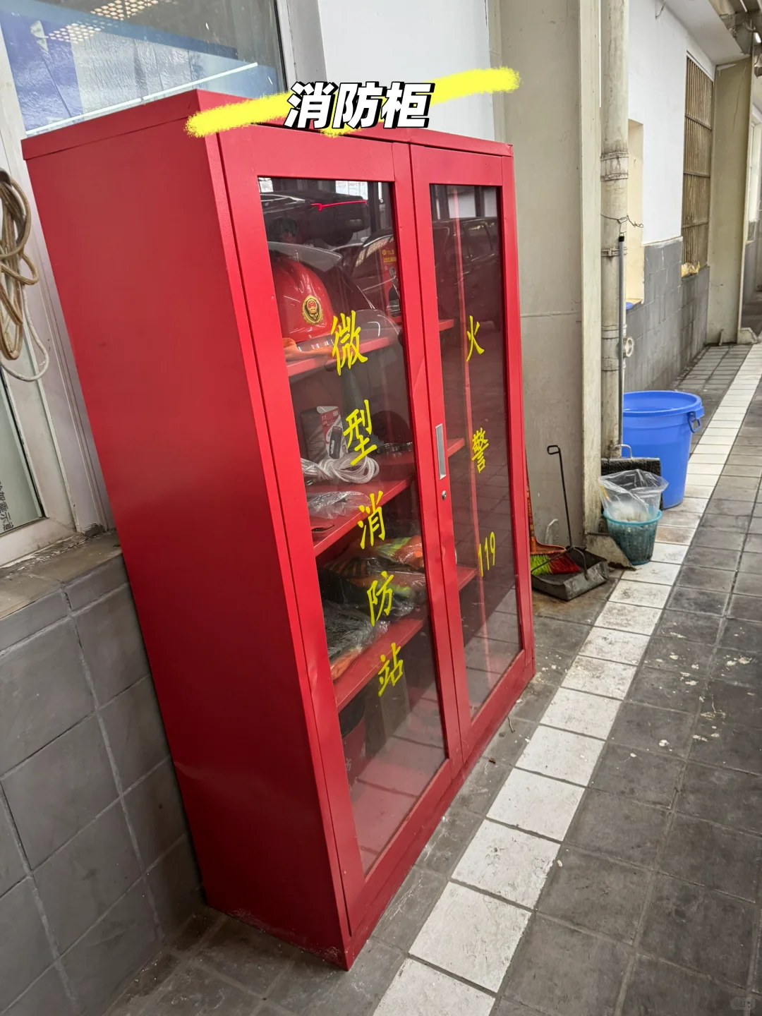 新能源汽车维修工具