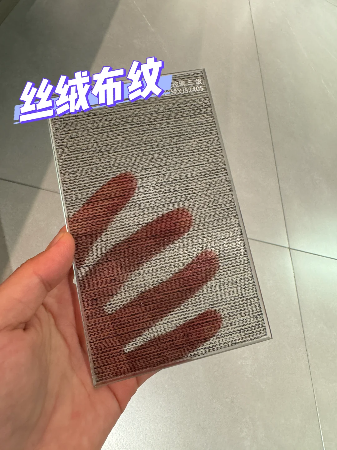 ?设计师最喜欢的十款玻璃颜色?