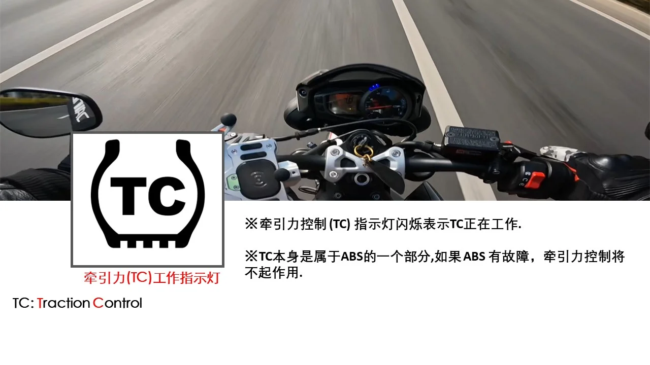 摩托车故障灯总结