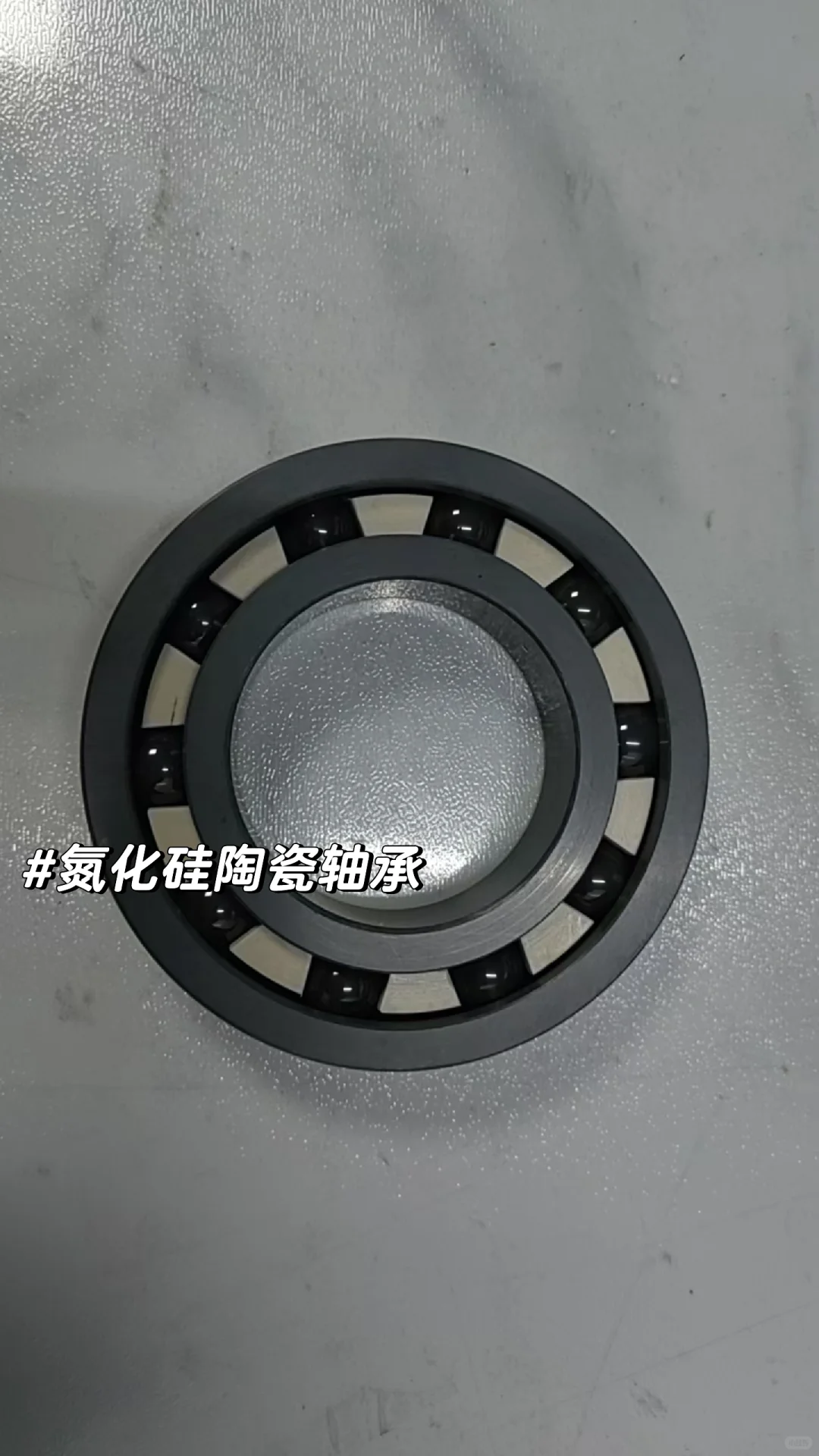 氮化硅陶瓷轴承——高性能工业陶瓷解决方案