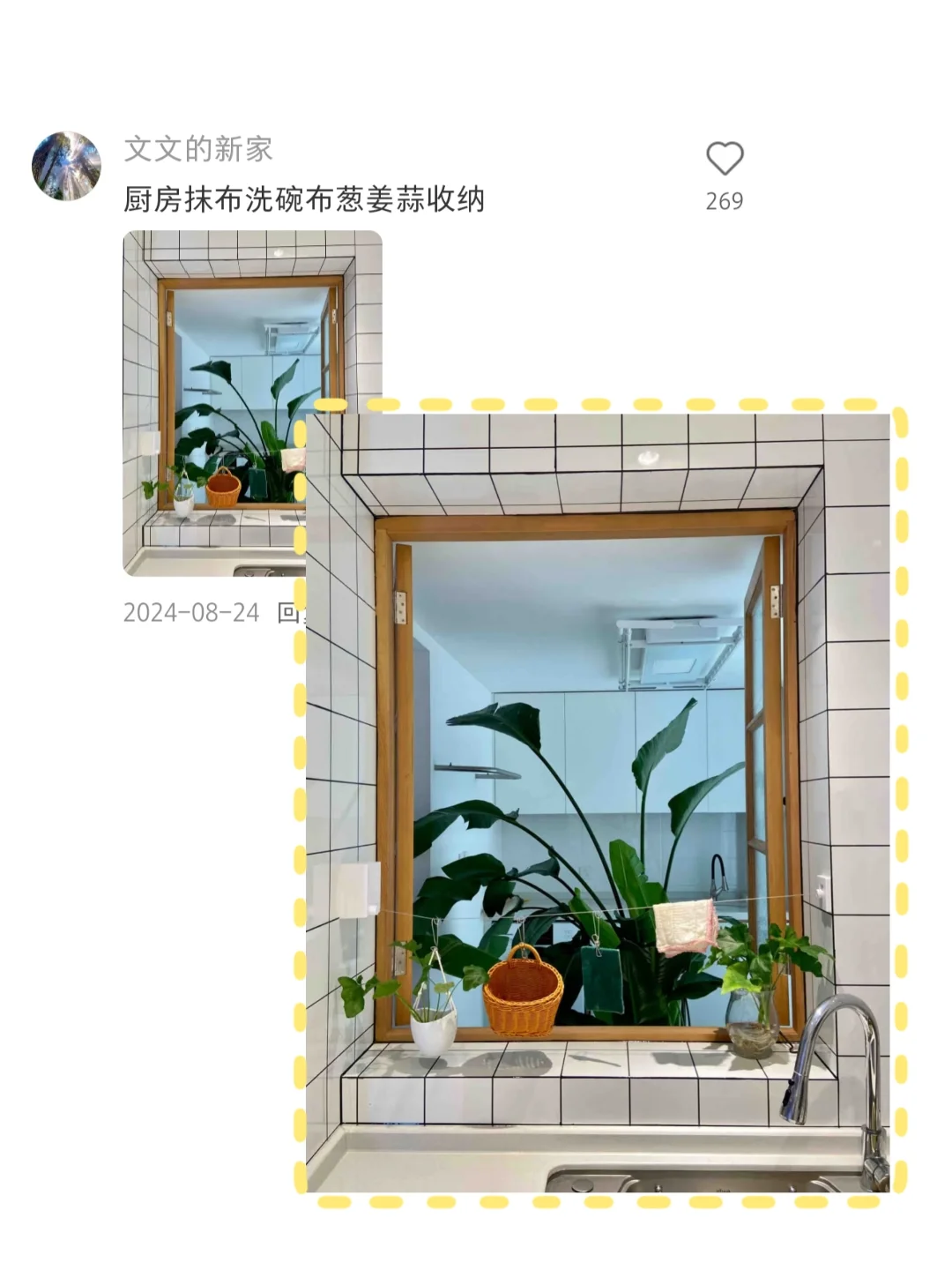 网友简直是天才之收纳篇2.0