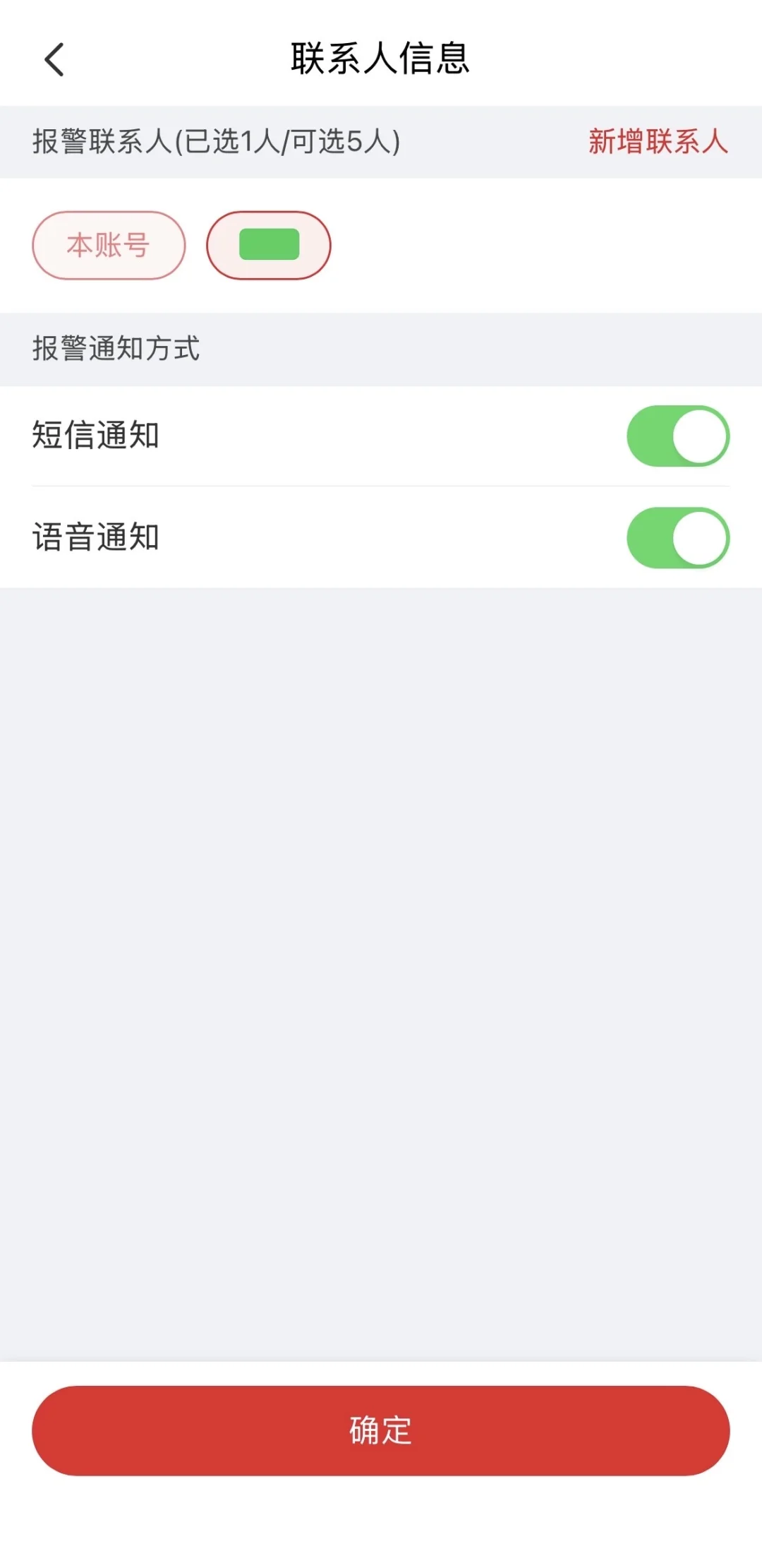 今年双11心血来潮给厨房安装烟雾报警器