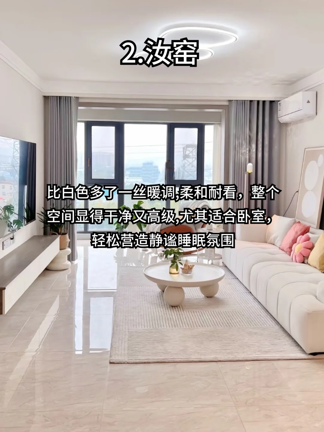 网红乳胶漆颜色怎么选，看这一篇就够了