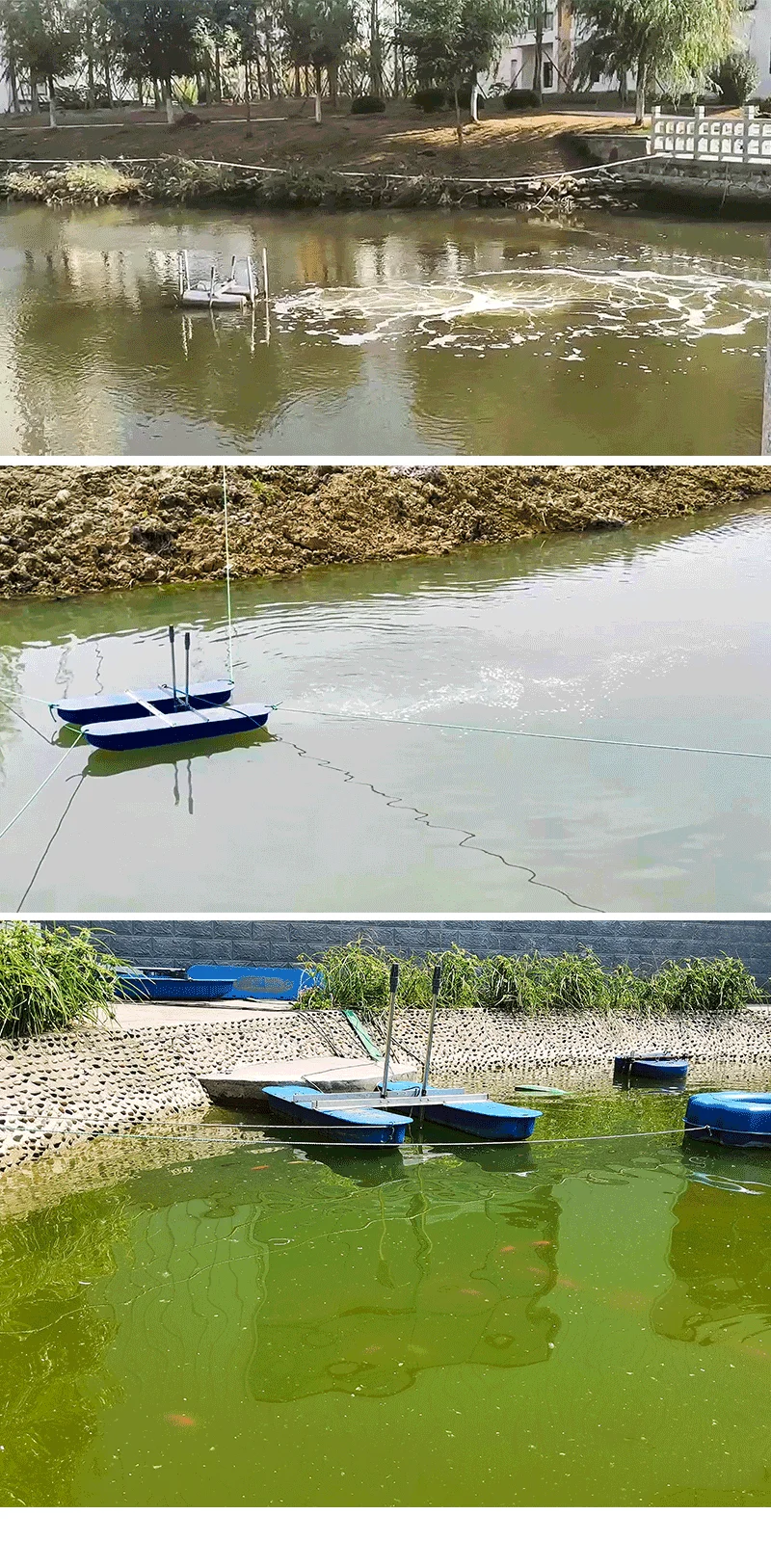 推流曝气机 大推力曝气机活动型易安装