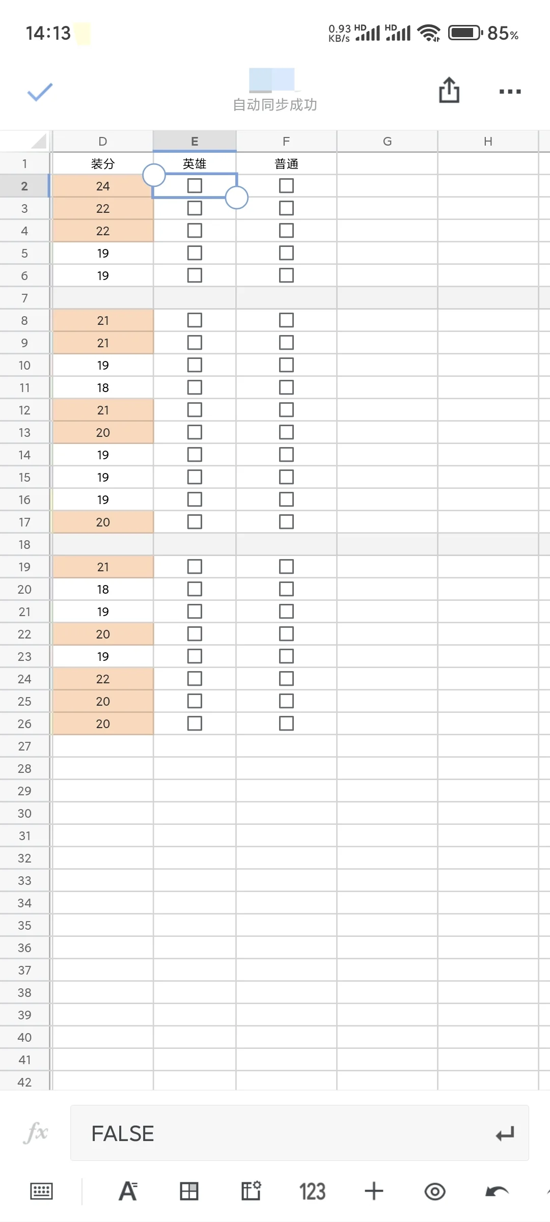 【笔记】石墨文档