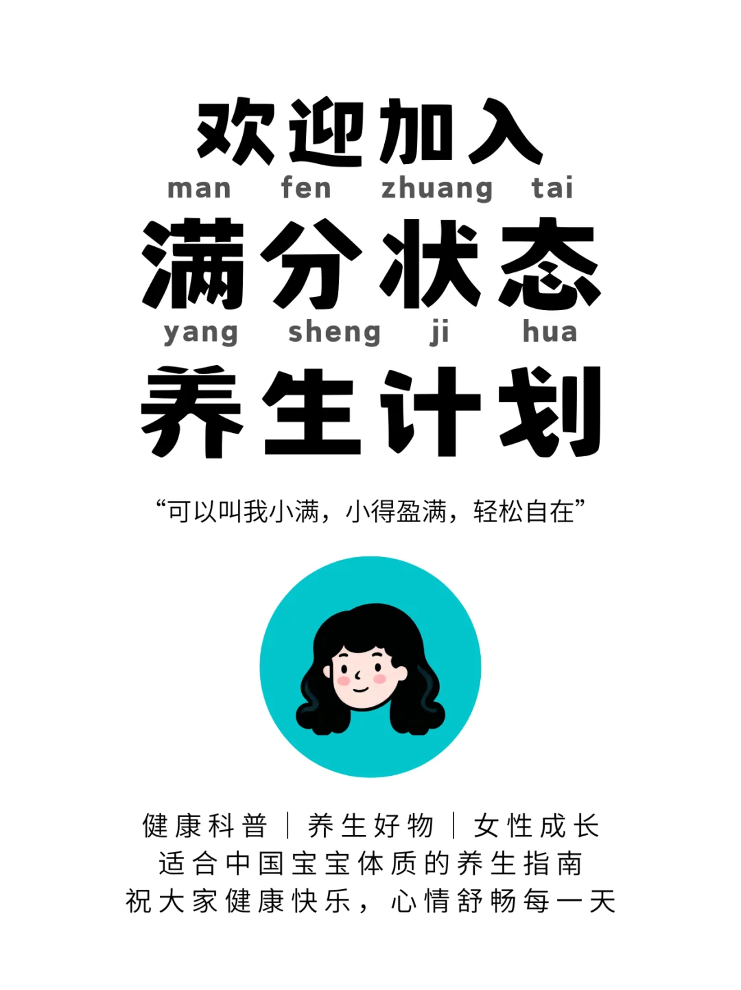 越吃越瘦的负热量食物，建议收藏！