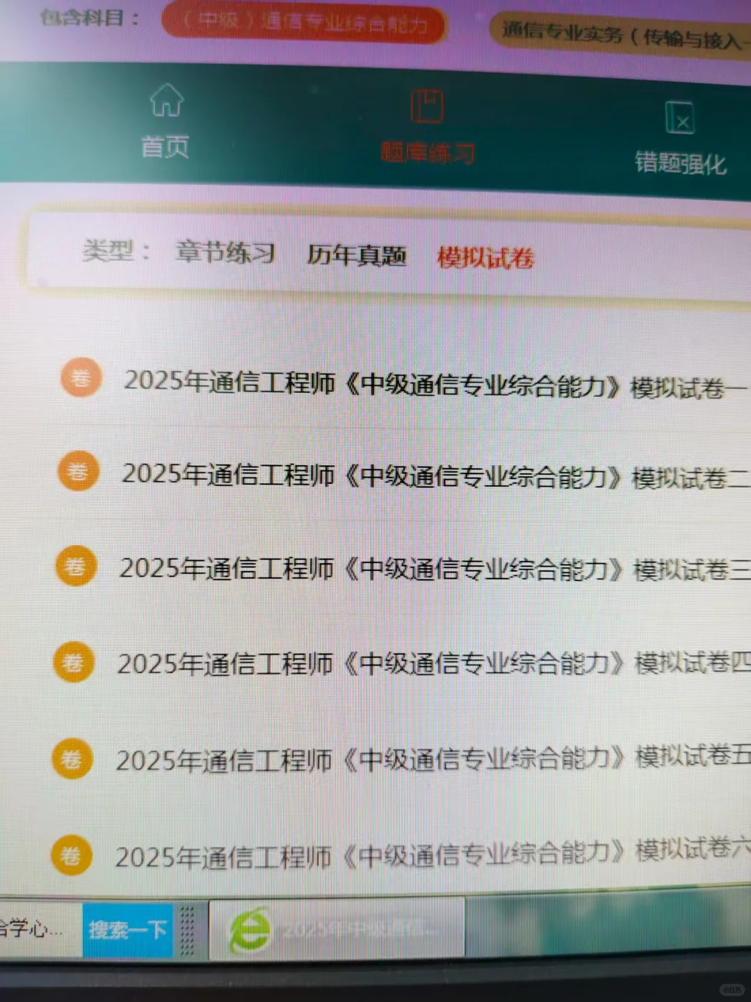 去TM的通信工程师，二战才发现这个网址