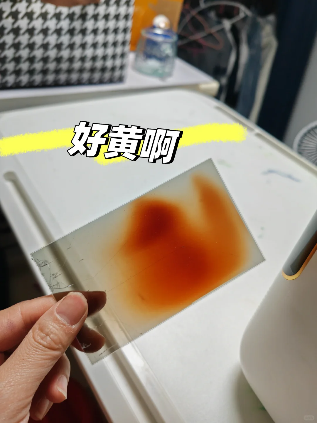 小明Q1Pro出现了黄斑，几十块钱纯小白搞定