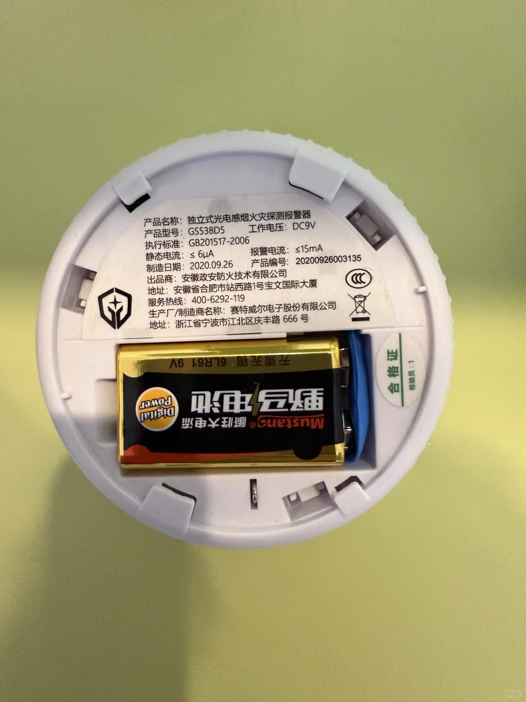 烟雾报警器一直响，自行拆装