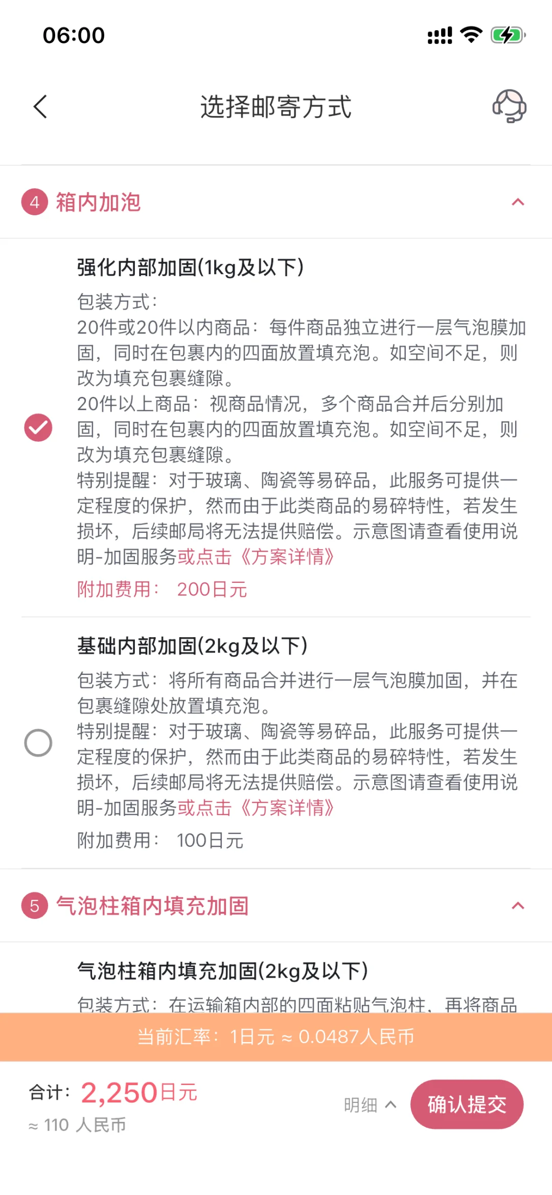 挖煤姬切玻璃杯求助