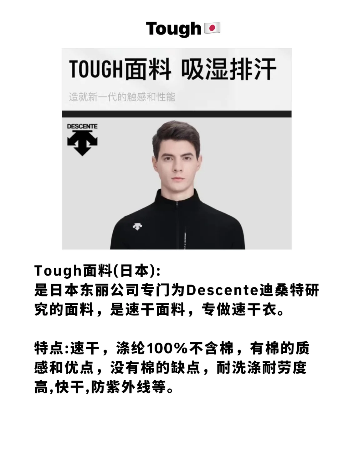 注意这些！户外面料品牌大合集！