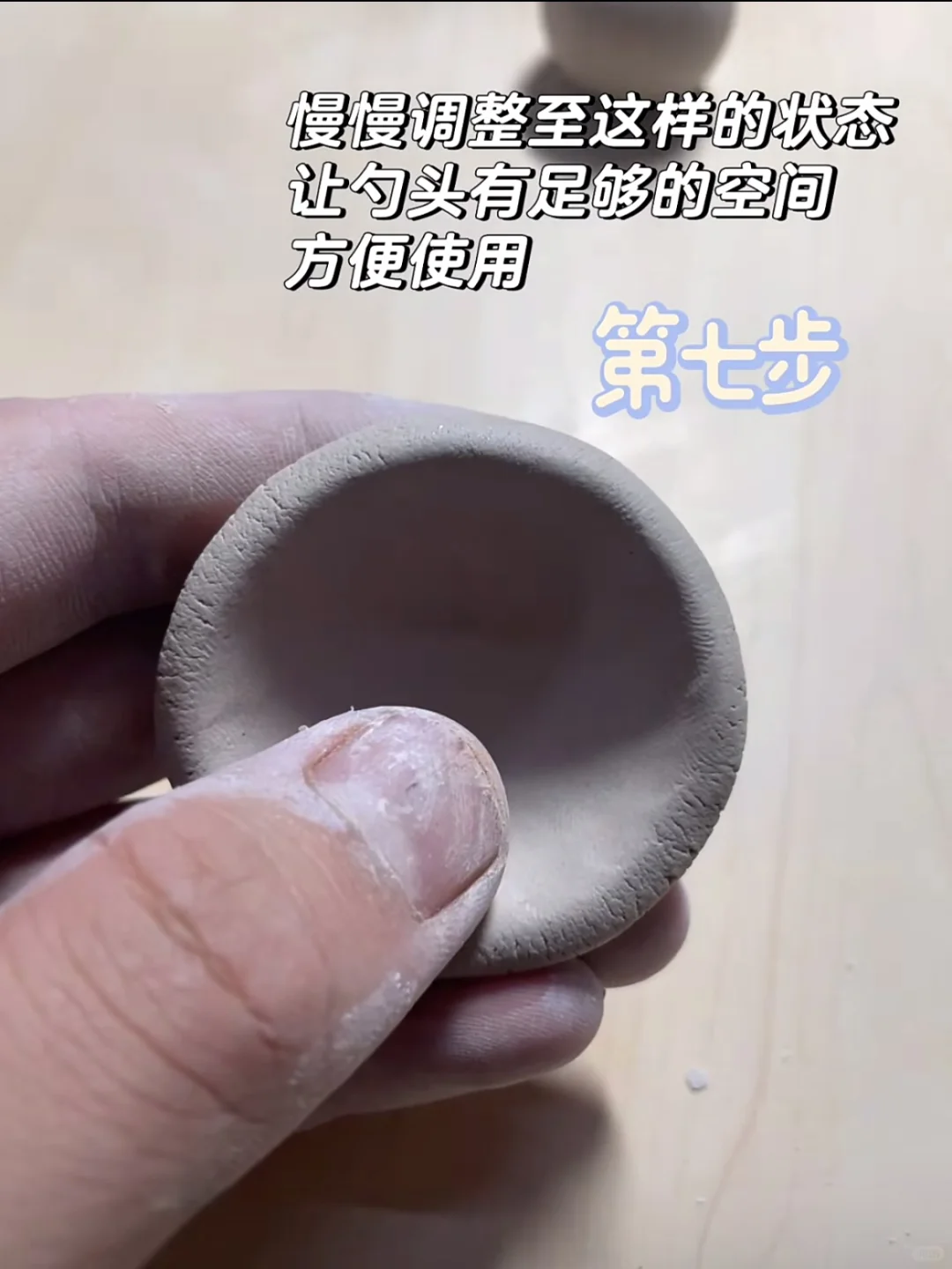 陶瓷勺子图片教程