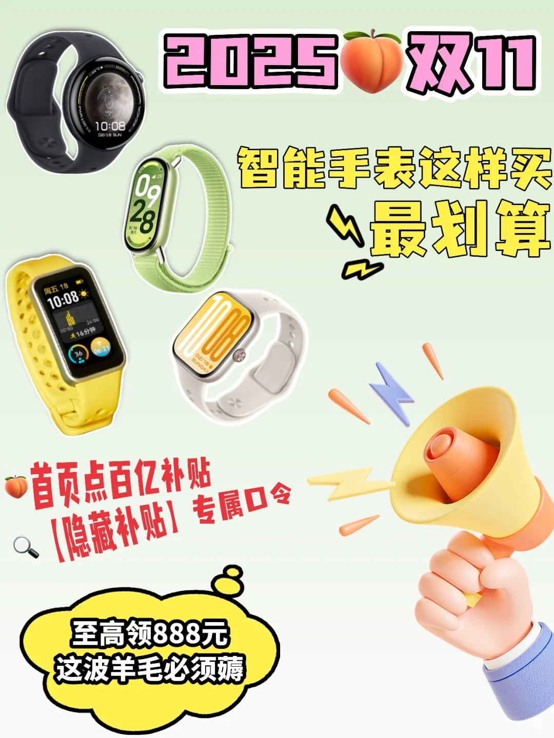 谁还没发现??百亿补贴悄悄搞大事了!