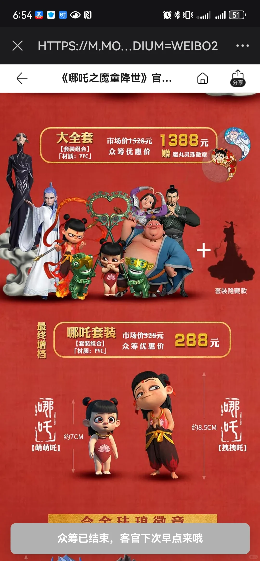 终于是时候晒我的手办了!