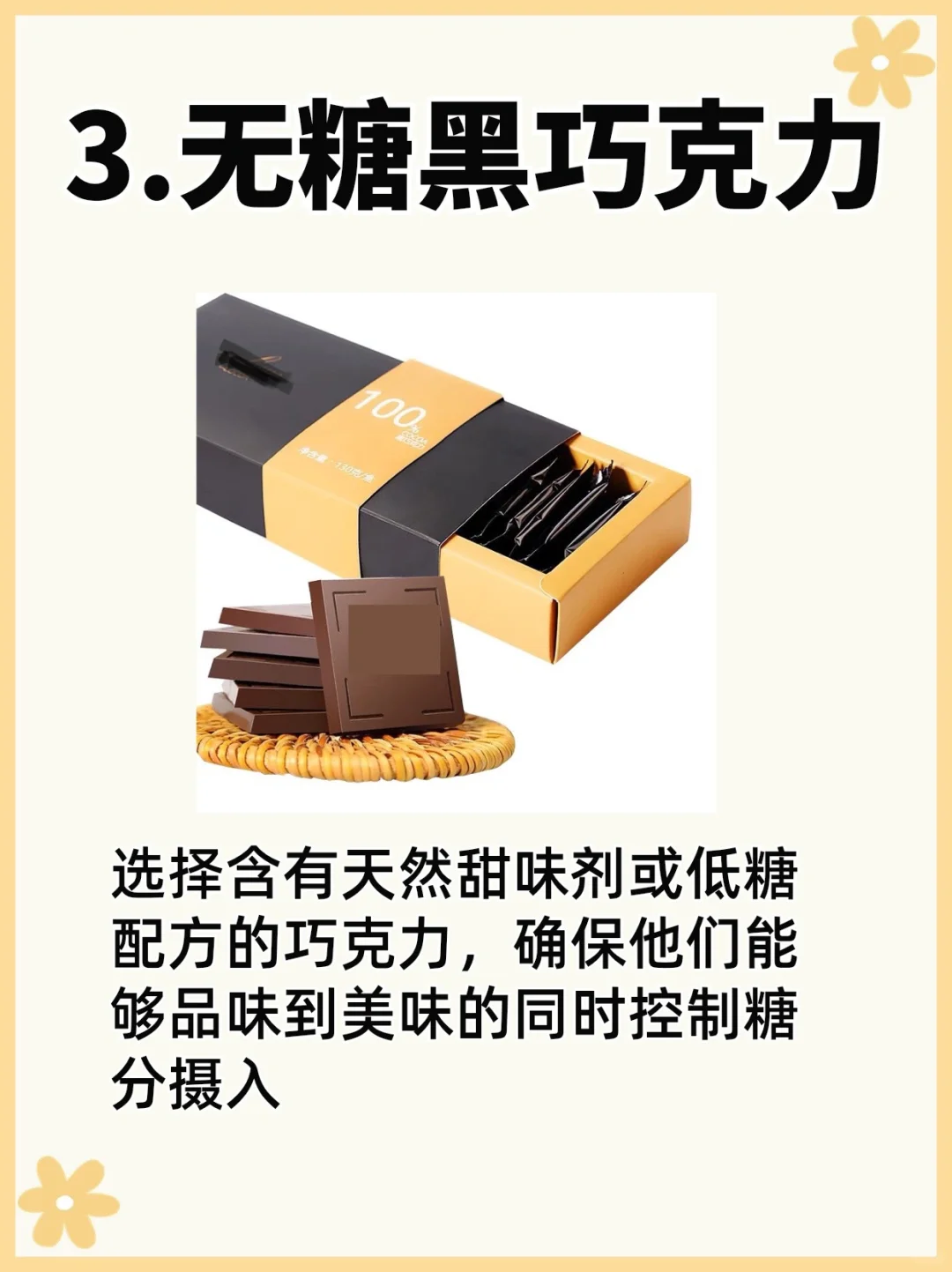 过年送什么礼物给女朋友（男朋友）的爸妈呢？