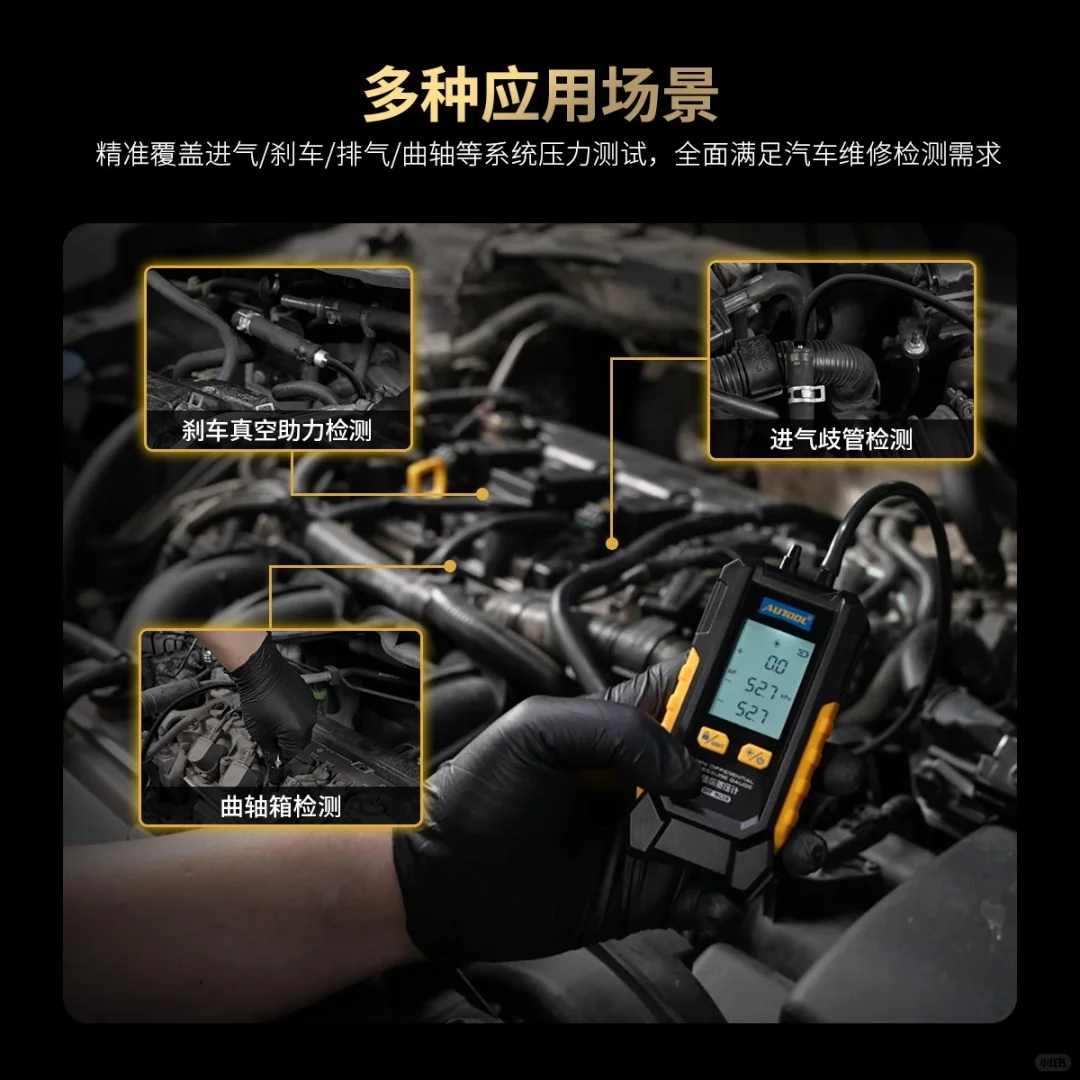 迷你差压计怎么选?