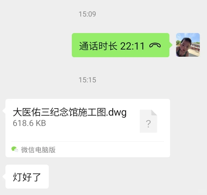 机电设计工作室｜给排水电气暖通全套冲冲冲