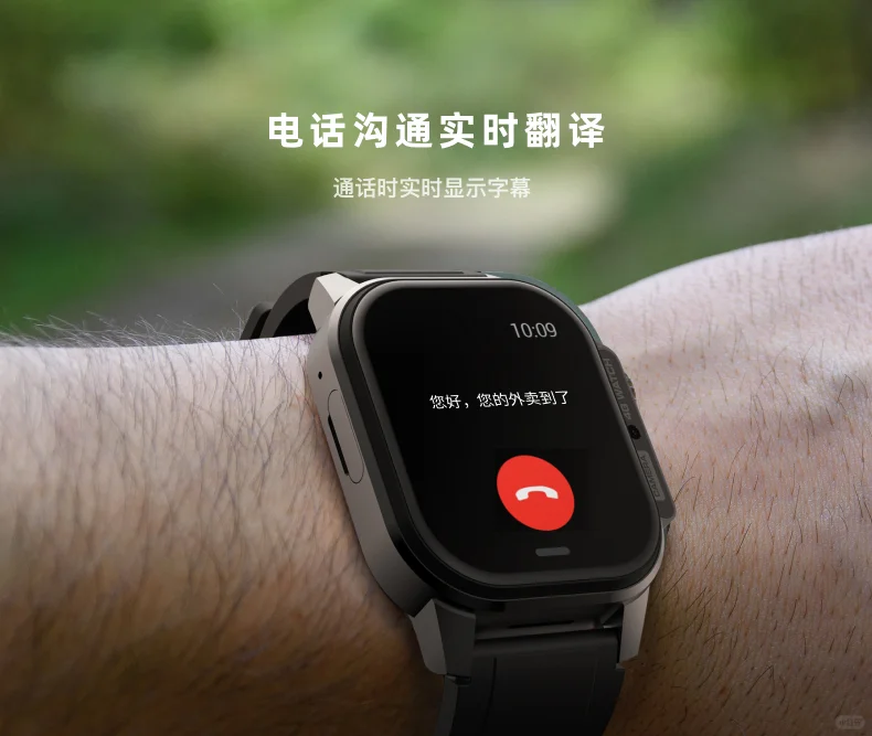 听障沟通神器:音书字幕翻译手表第三代来啦