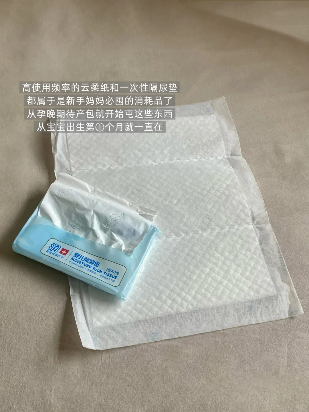 养娃五个月｜自用0闲置的实用好物分享