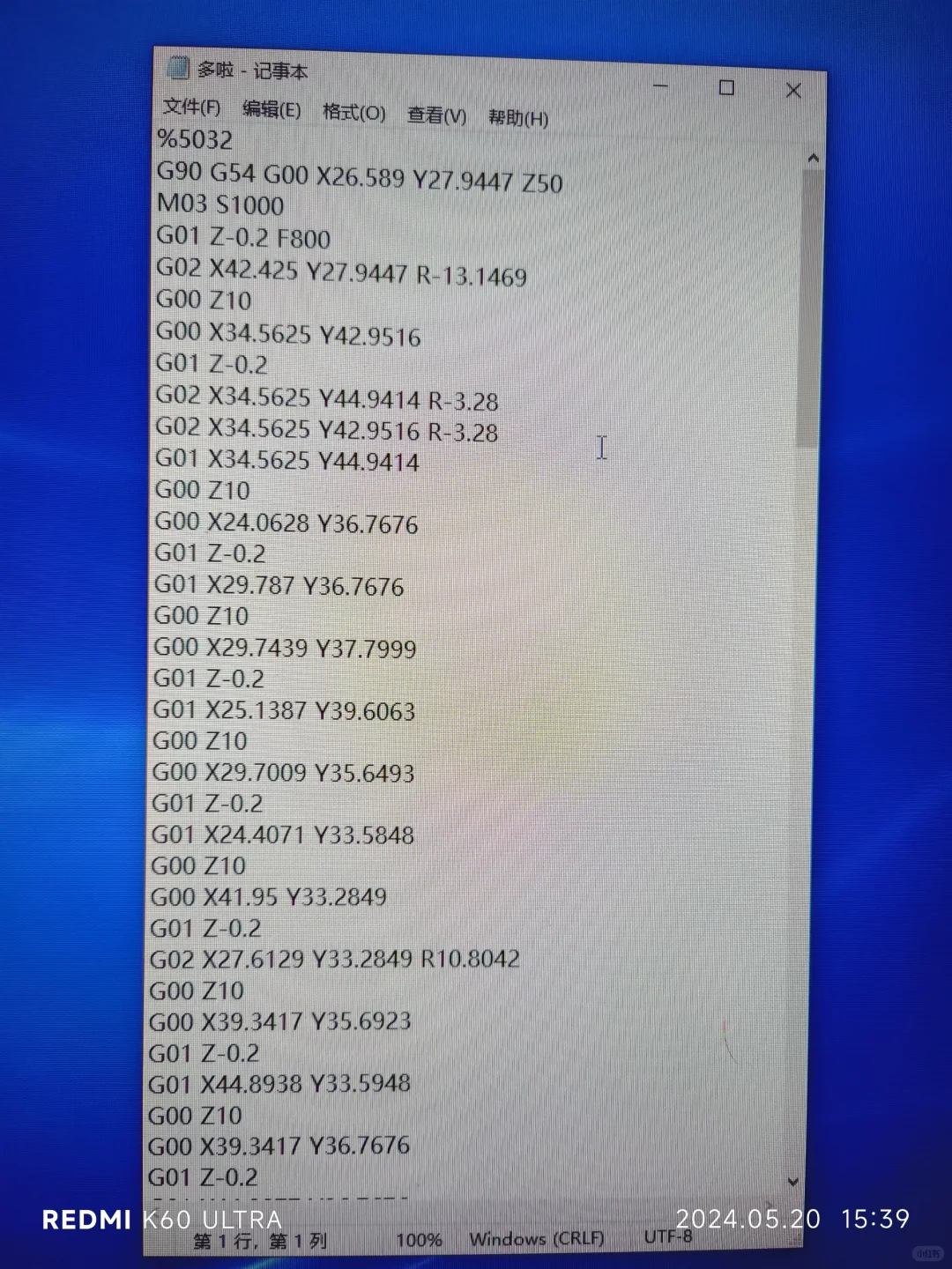 金工实习数控铣床（图片保存会清晰）