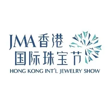 JMA香港国际珠宝节报名时间还有最后两天！